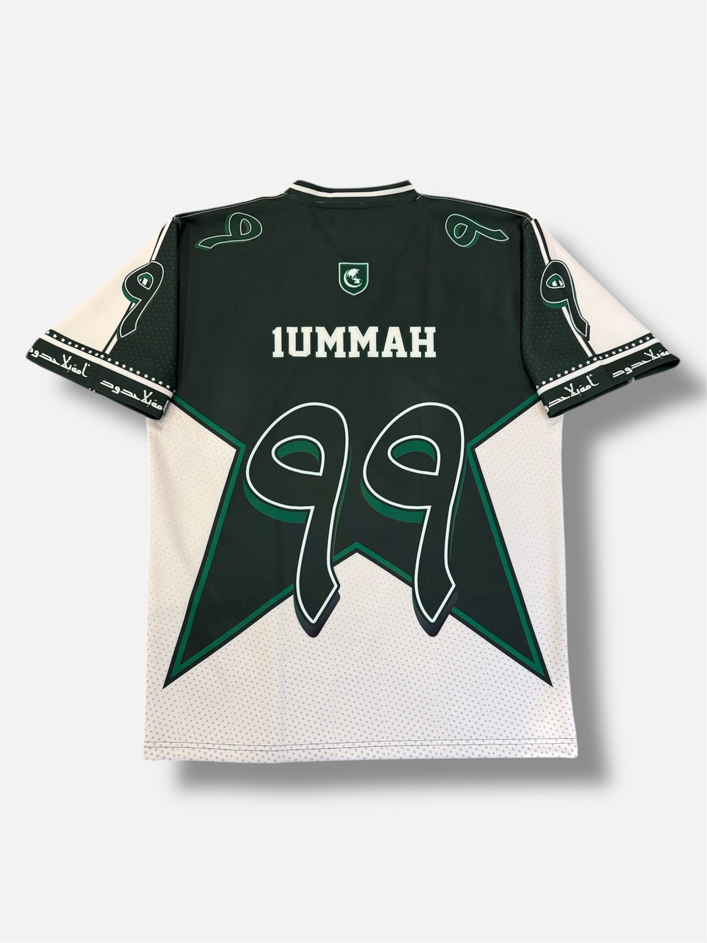 1U Green & Beige Jersey